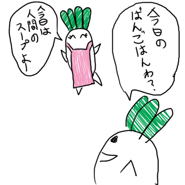 daicon002