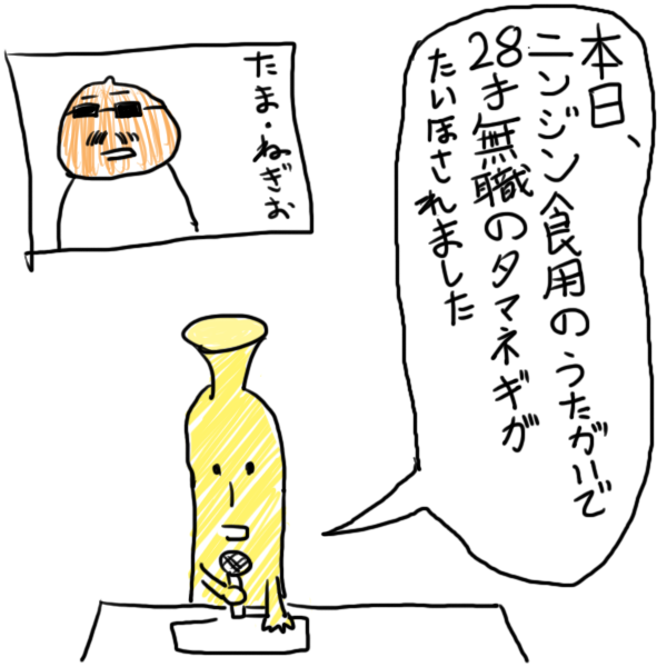 daicon006